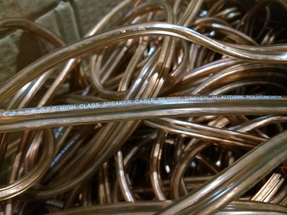 99.99% less oxygen copper line OFC audio speaker cable outer diameter φ3.8×2 core wire diameter φ1.2 double code 1m