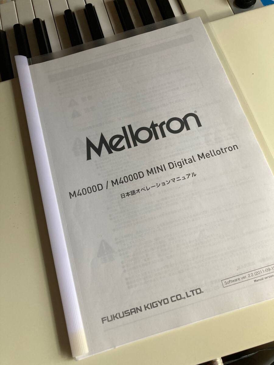 メロトロン Mellotron M4000D 正常動作品 角に傷あり オルガン シンセサイザー ストリングス の画像9