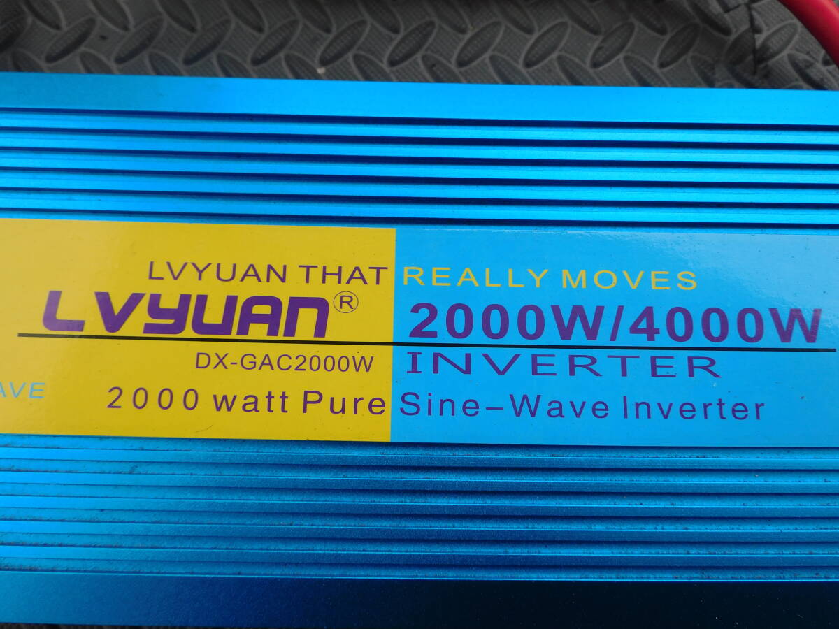 インバーター DC12V 正弦波 AC100V　2000W 最大4000W LVYUAN　おまけつき