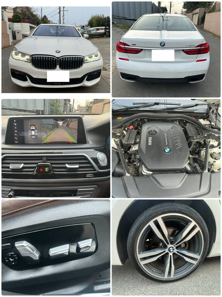 30年・BMW740d-XドライブMスポーツ-ツインパワーディーゼルターボ・本革・ナビ・TV・サンルーフ・装備充実・すぐ乗り車検令和6年12月の画像9