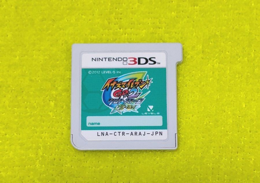 3DS イナズマイレブンGO2 クロノ・ストーン ライメイ