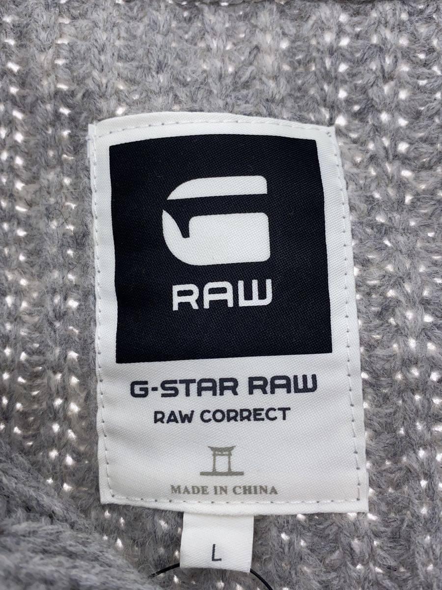 G-STAR RAW◆カーディガン(厚手)/L/ウール/GRY/無地//_画像3