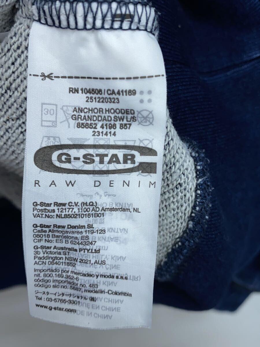 G-STAR RAW◆パーカー/XL/-/ネイビー_画像4