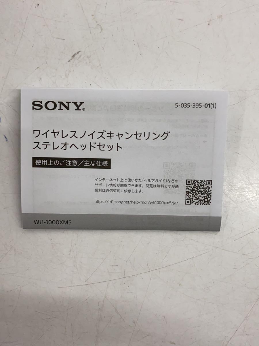 SONY◆ヘッドホン WH-1000XM5_画像7