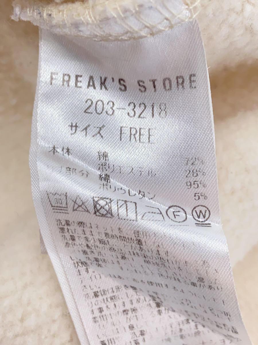 FREAK’S STORE◆スウェット/FREE/コットン/WHT/無地/203-3218_画像4