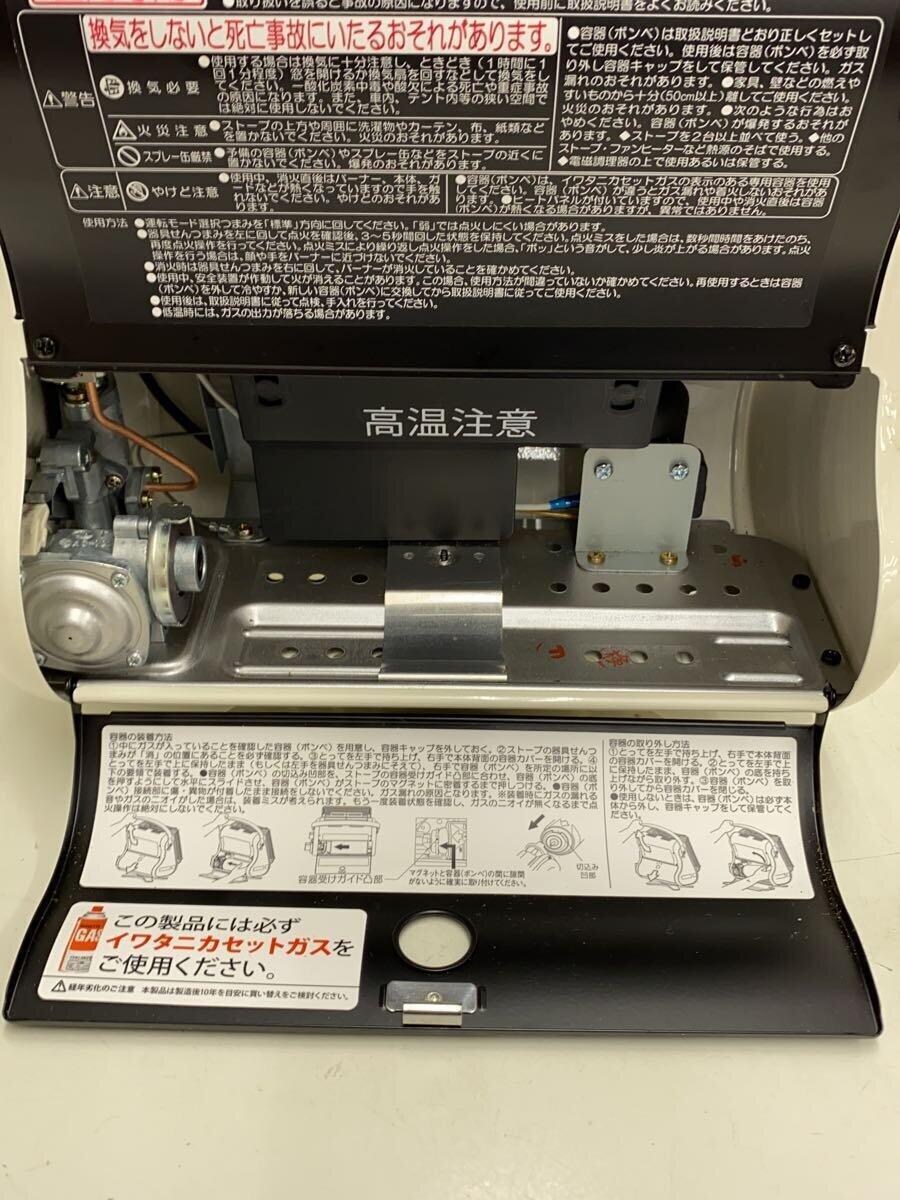 Iwatani◆ヒーター・ストーブ マイ暖 CB-STV-MYD_画像6