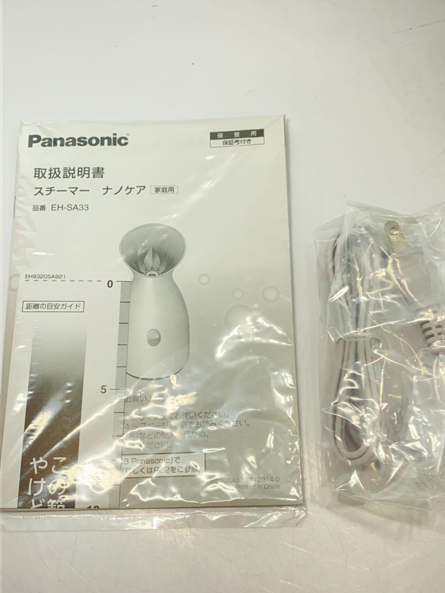 Panasonic◆美容器具 スチーマー ナノケア EH-SA33_画像9