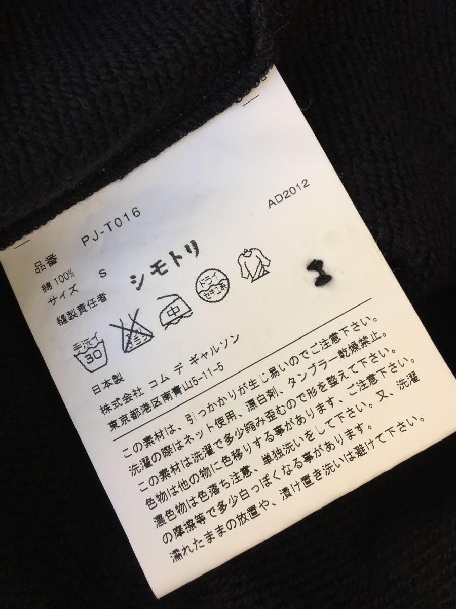 COMME des GARCONS HOMME PLUS◆カーディガン(薄手)/S/コットン/ブラック/PJ-T016_画像4