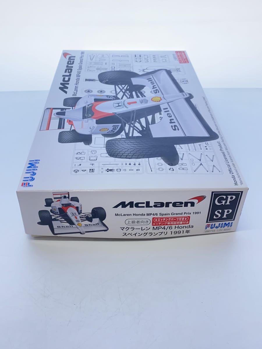 FUJIMI◆1/20 マクラーレンHonda MP4/6 スペインGP/プラモデル/車/090733の画像4