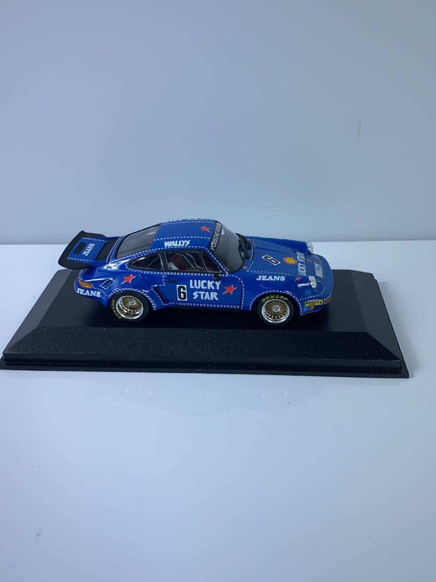 MINICHAMPS◆ミニカー/BLU_画像3