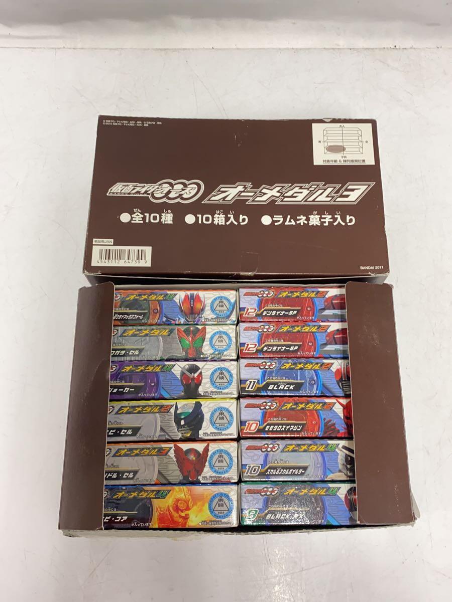 BANDAI◆仮面ライダーオーズ/食玩オーメダル22セット/未開封_画像9