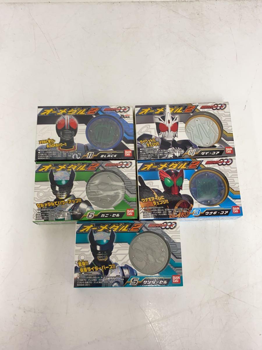 BANDAI◆仮面ライダーオーズ/食玩オーメダル22セット/未開封_画像4