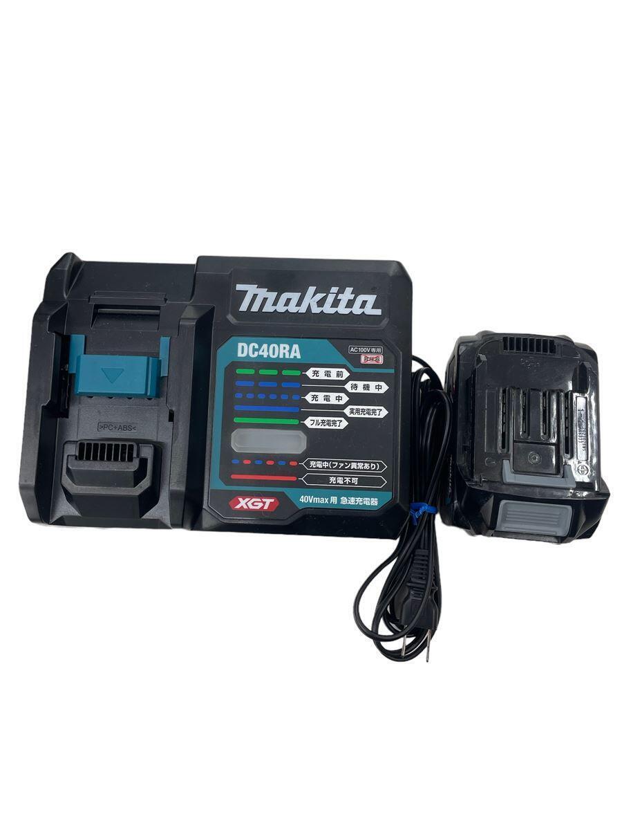 makita◆インパクトドライバー TD001GRDXB バッテリBL4025×2本・充電器DC40RA・ケース付_画像7