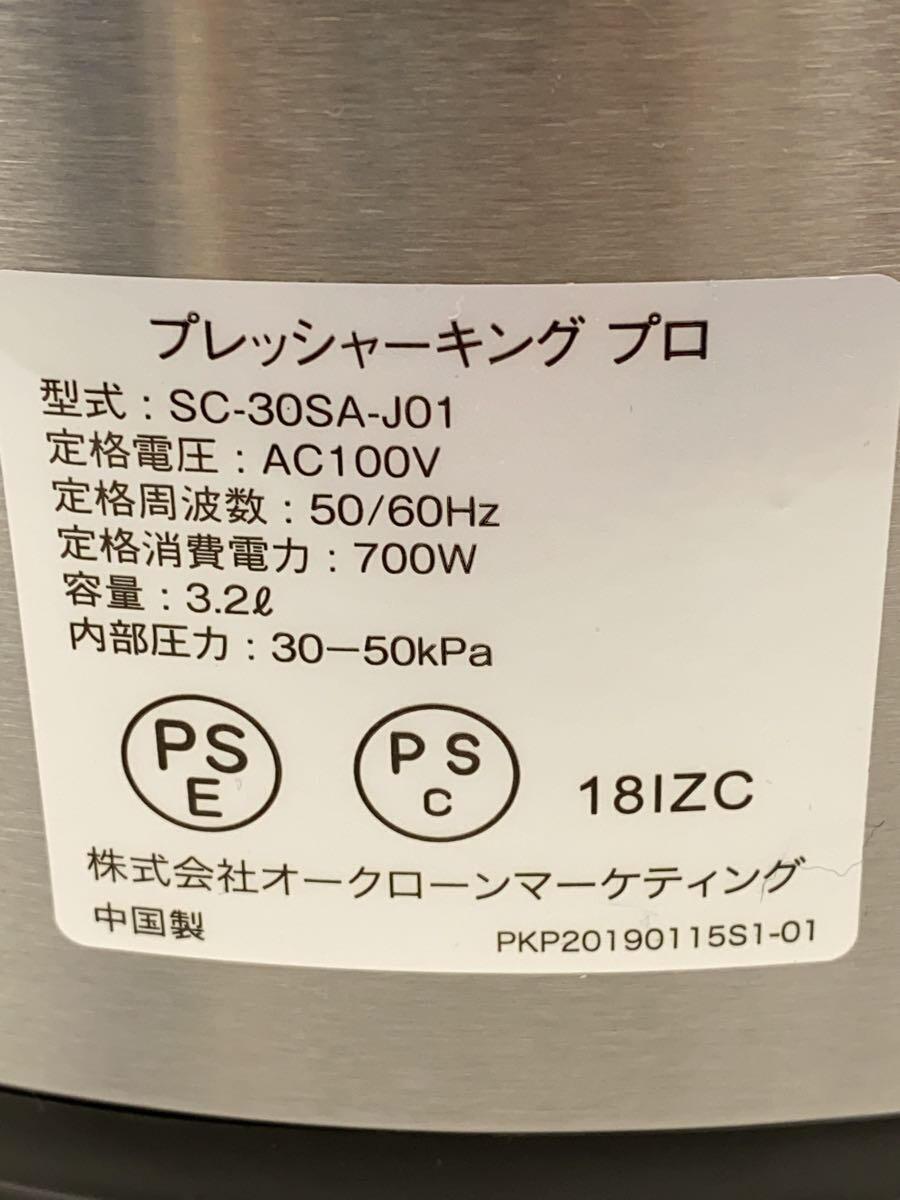 Shop Japan◆プレッシャー キング プロ/電気調理鍋 SC-30SA-J01/電気 圧力鍋_画像4