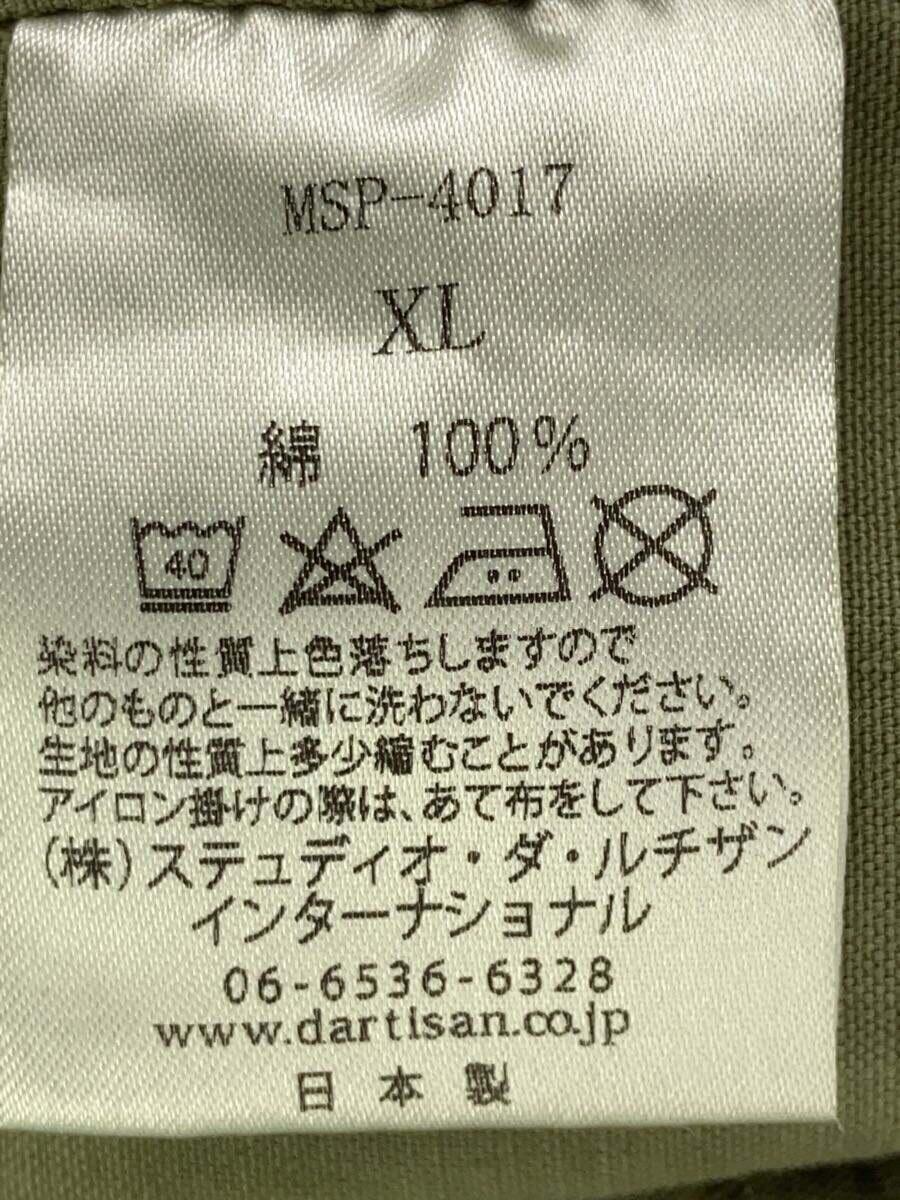 MARUSANKAKUPEKE/コート/XL/コットン/KHK/無地/MSP-4017_画像4