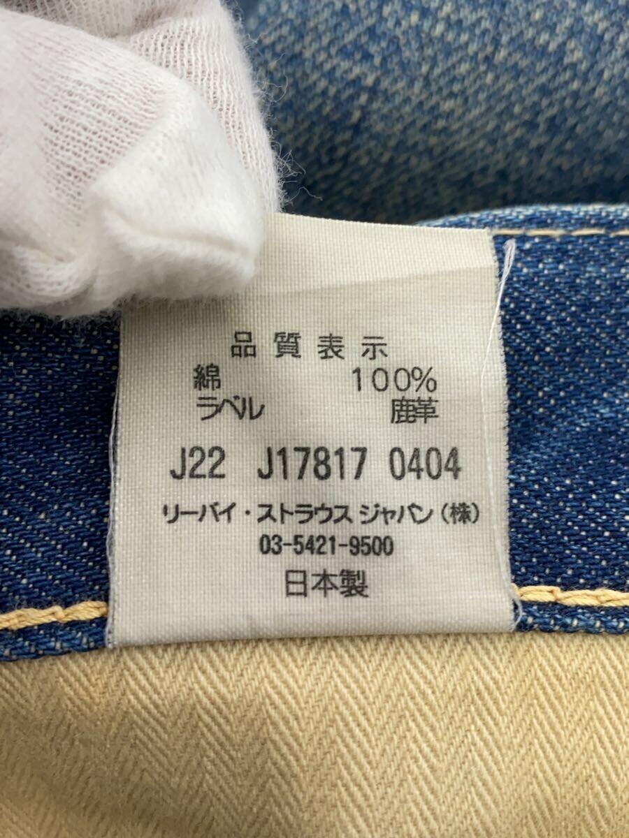 Levi’s Vintage Clothing◆ストレートパンツ/-/コットン/IDG/パッチ欠品/月佳樹/ボタン刻印なし_画像5