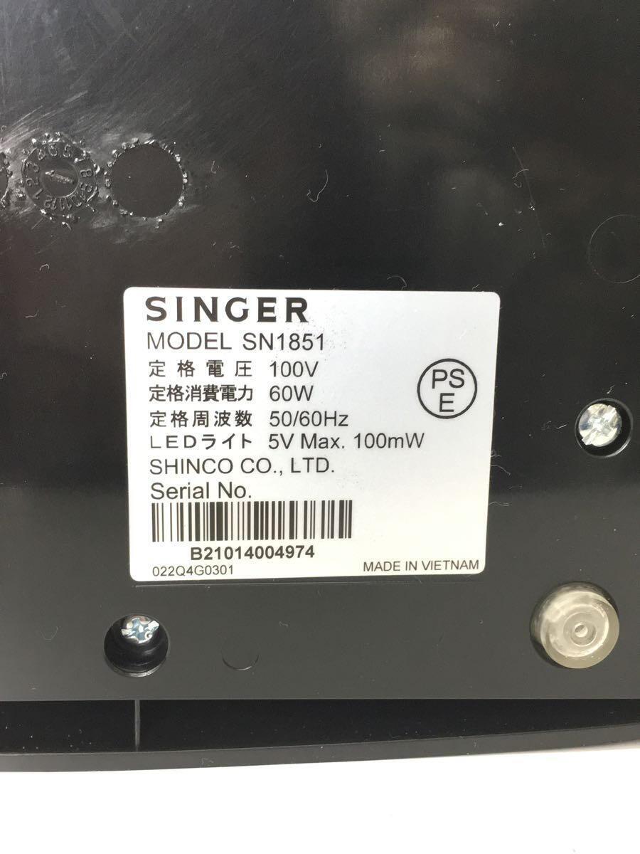 SINGER◆ミシン/SN1851_画像6