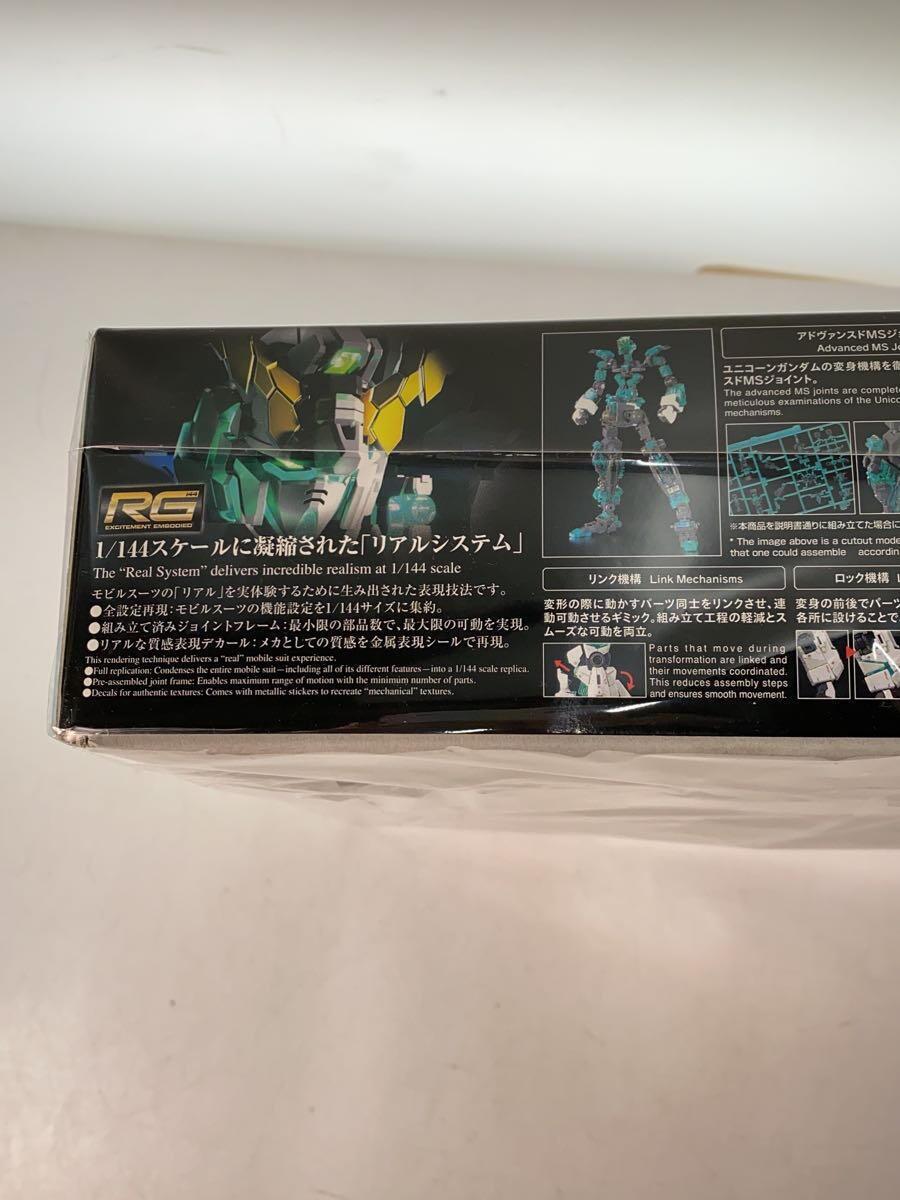 BANDAI SPIRITS◆プラモデル/ガンプラ/4573102555861/ガンダム_画像3