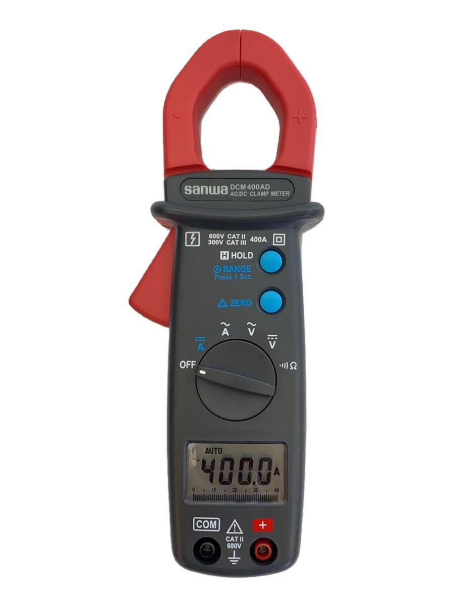 デジタルクランプメーター/電動工具/DCM 400AD/三和電気計器株式会社