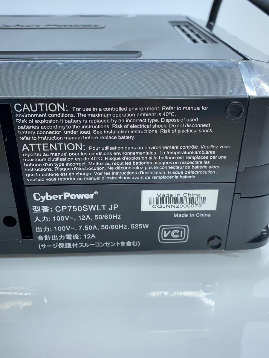 cyberpower/電源バックアップ/OA・通信その他/cp750swlt_画像5