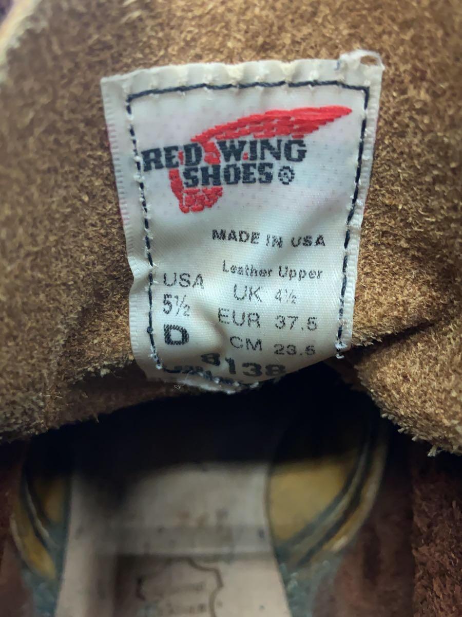 RED WING◆レースアップブーツ/US5.5/BRW/8138_画像5