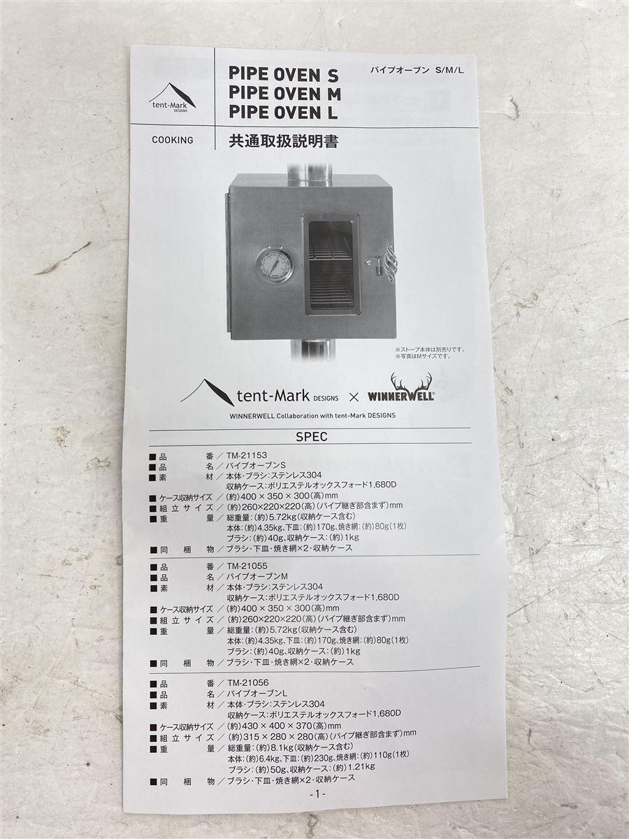 tent-Mark DESINGNS◆キャンプ用品その他/SLV_画像9