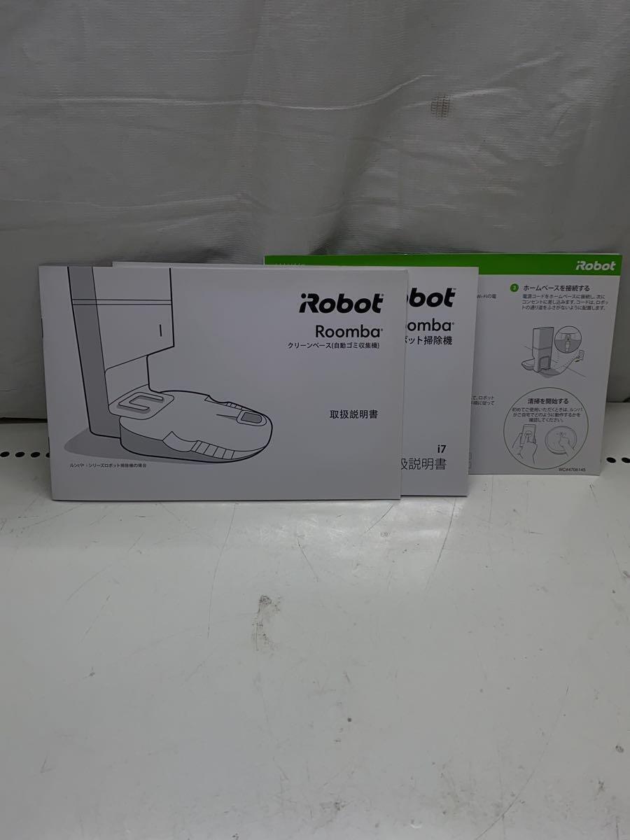 iRobot◆掃除機 ルンバi7+ i755060_画像9