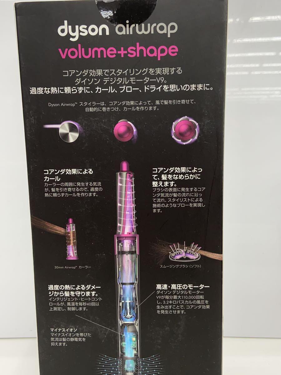 dyson◆ドライヤー・ヘアアイロン Dyson Airwrap スタイラー Volume+Shape HS01VNSFN_画像9