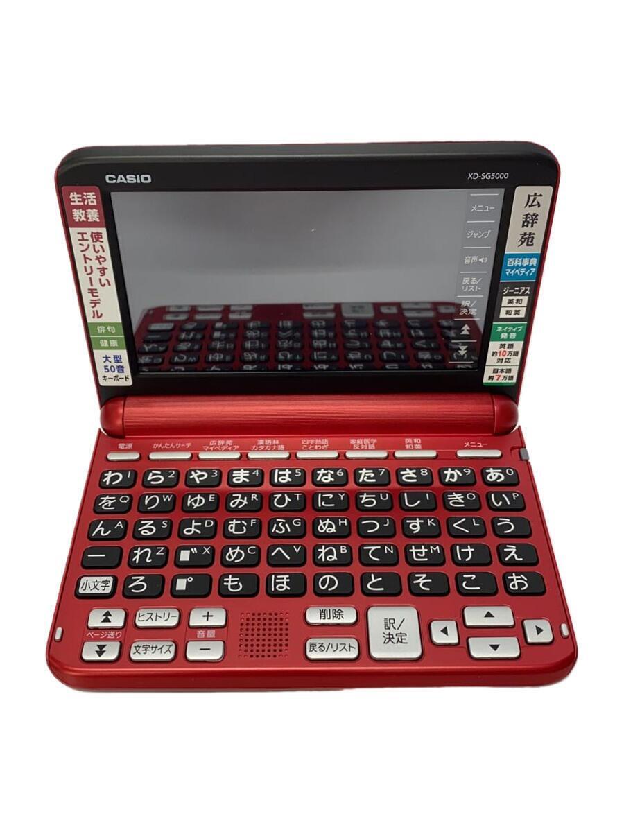 CASIO* computerized dictionary XD-SG5000RD