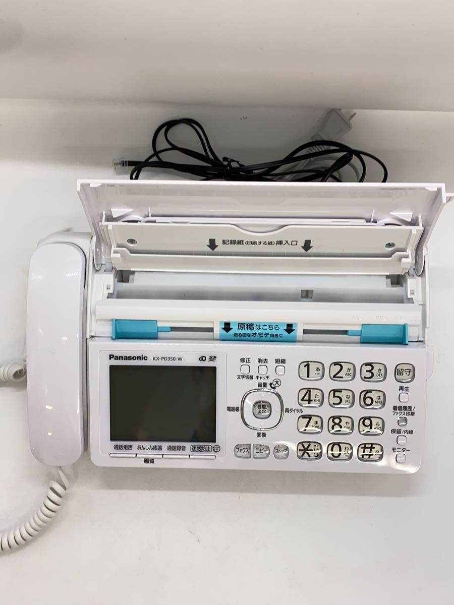 Panasonic*FAX KX-PD350DL-W