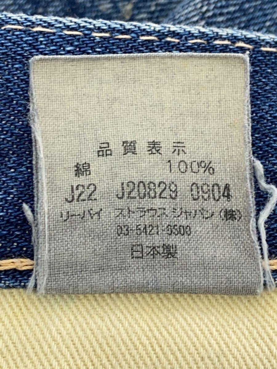 Levi’s Vintage Clothing◆47モデル/日本製/ボトム/34/コットン/IDG/無地/47501_画像6
