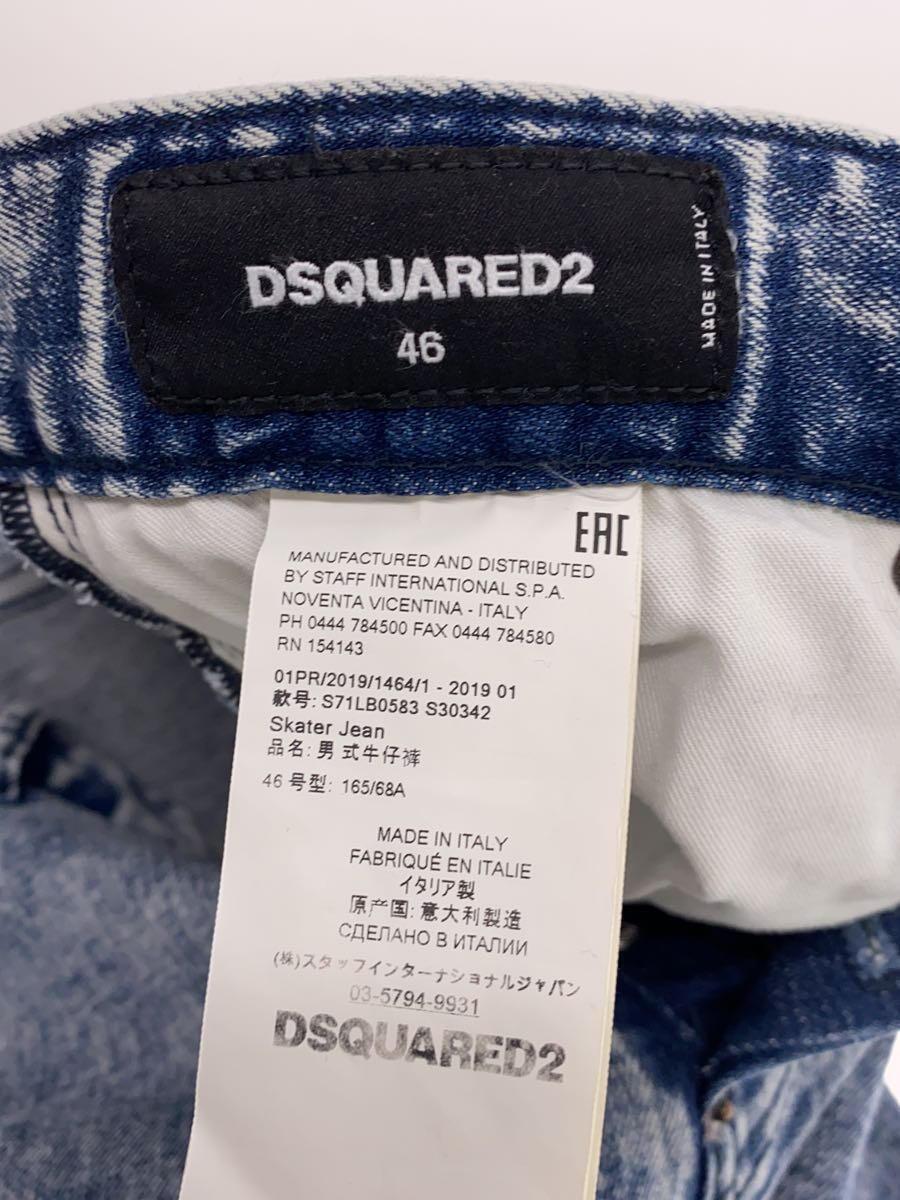 DSQUARED2◆ボトム/46/コットン/IDG/s71lb0583_画像5