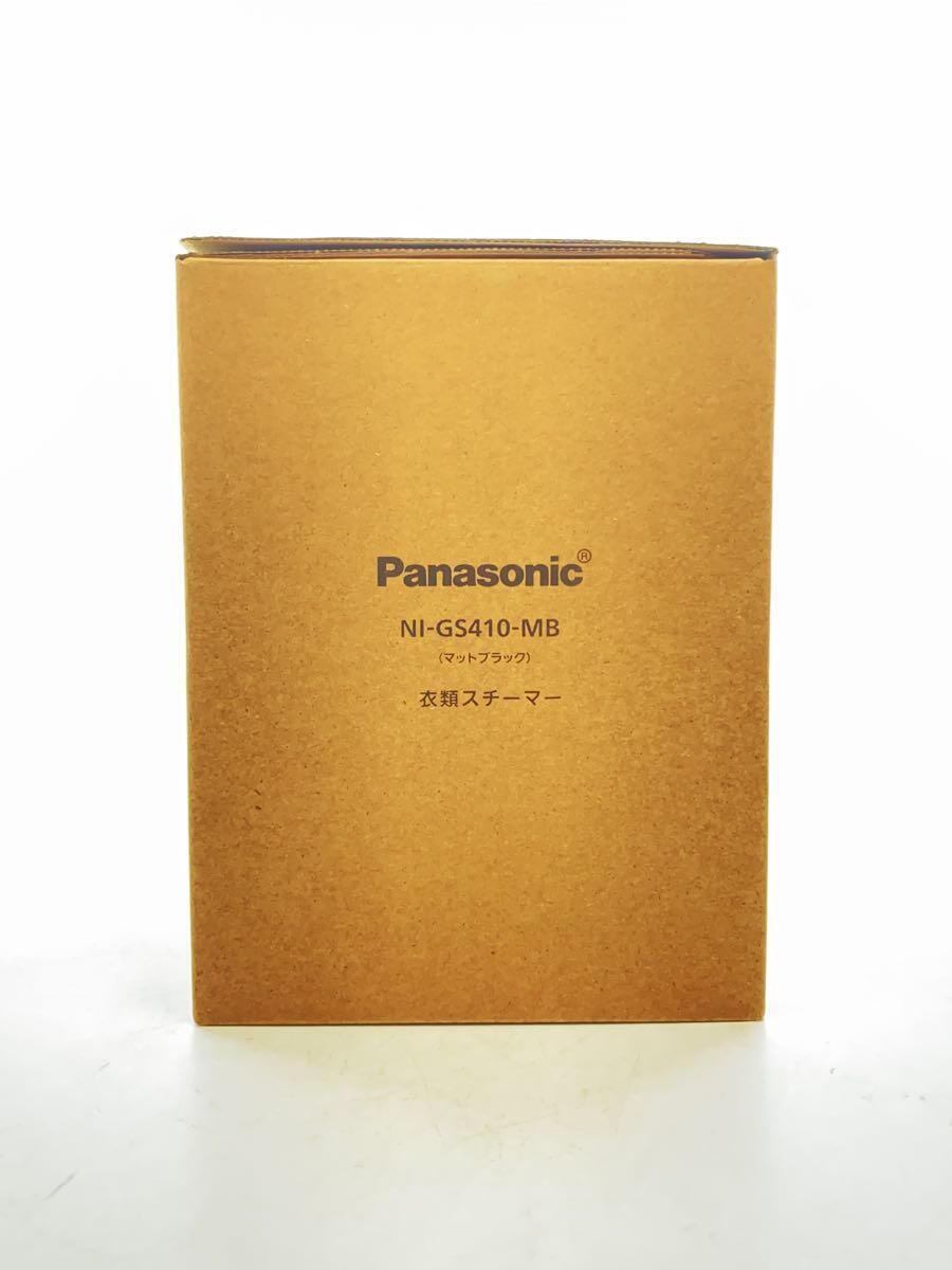 Panasonic◆アイロン NI-GS410-MB_画像2