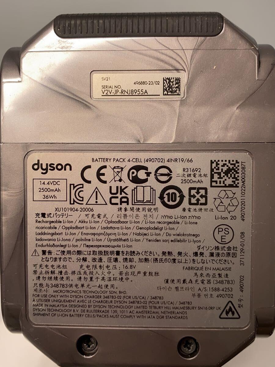 dyson◆掃除機 Micro 1.5kg Origin SV21 FF ENT_画像7