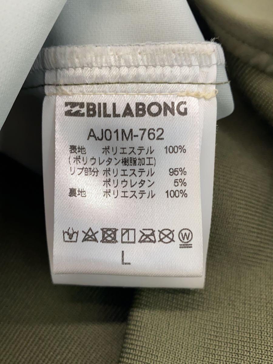 Billabong◆BONDED PARKA/フーデッドプルオーバージャケット/L/ポリエステル/KHK/AJ01M-762の画像4