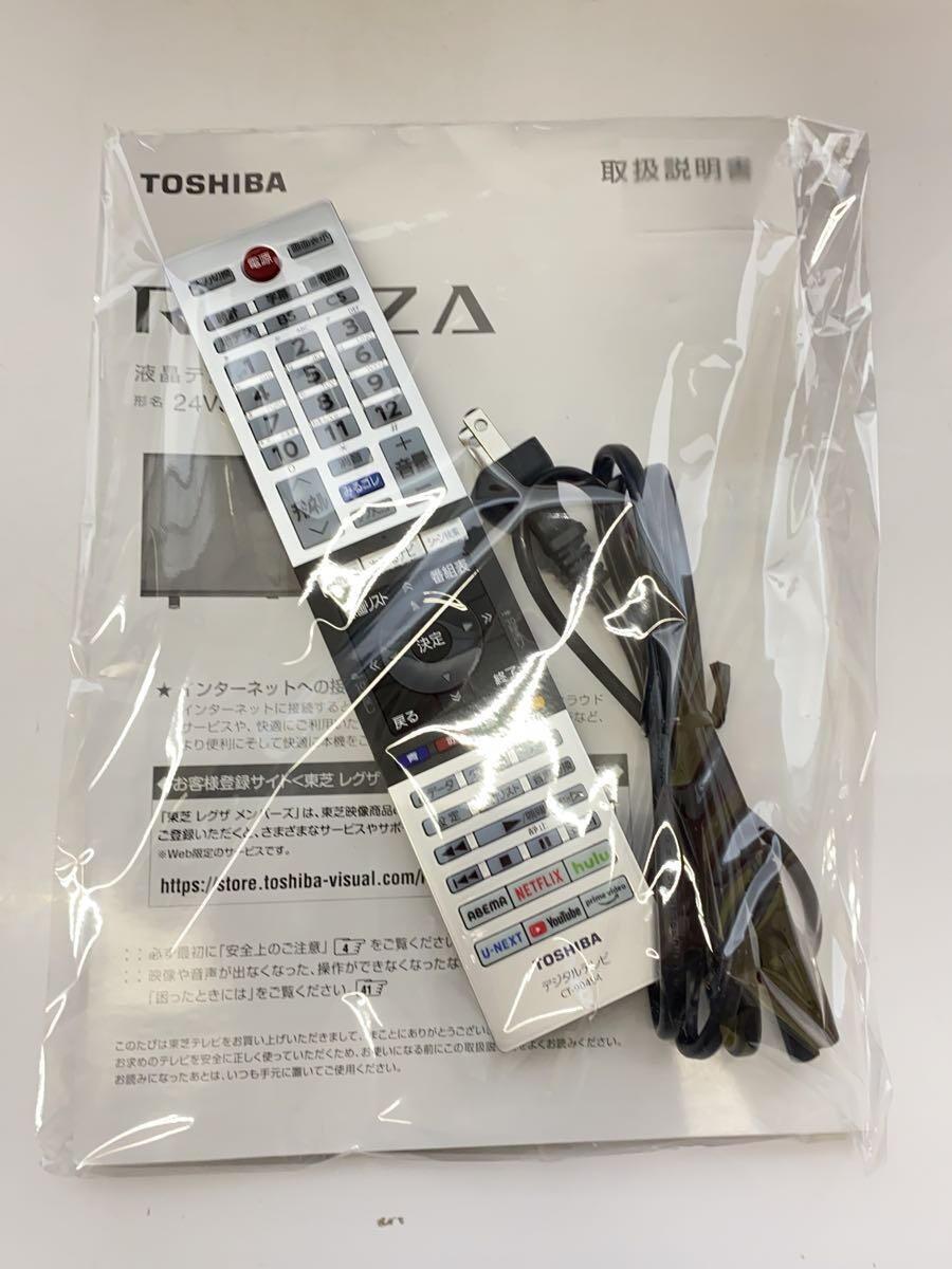 TOSHIBA◆薄型テレビ・液晶テレビ 24V34_画像7