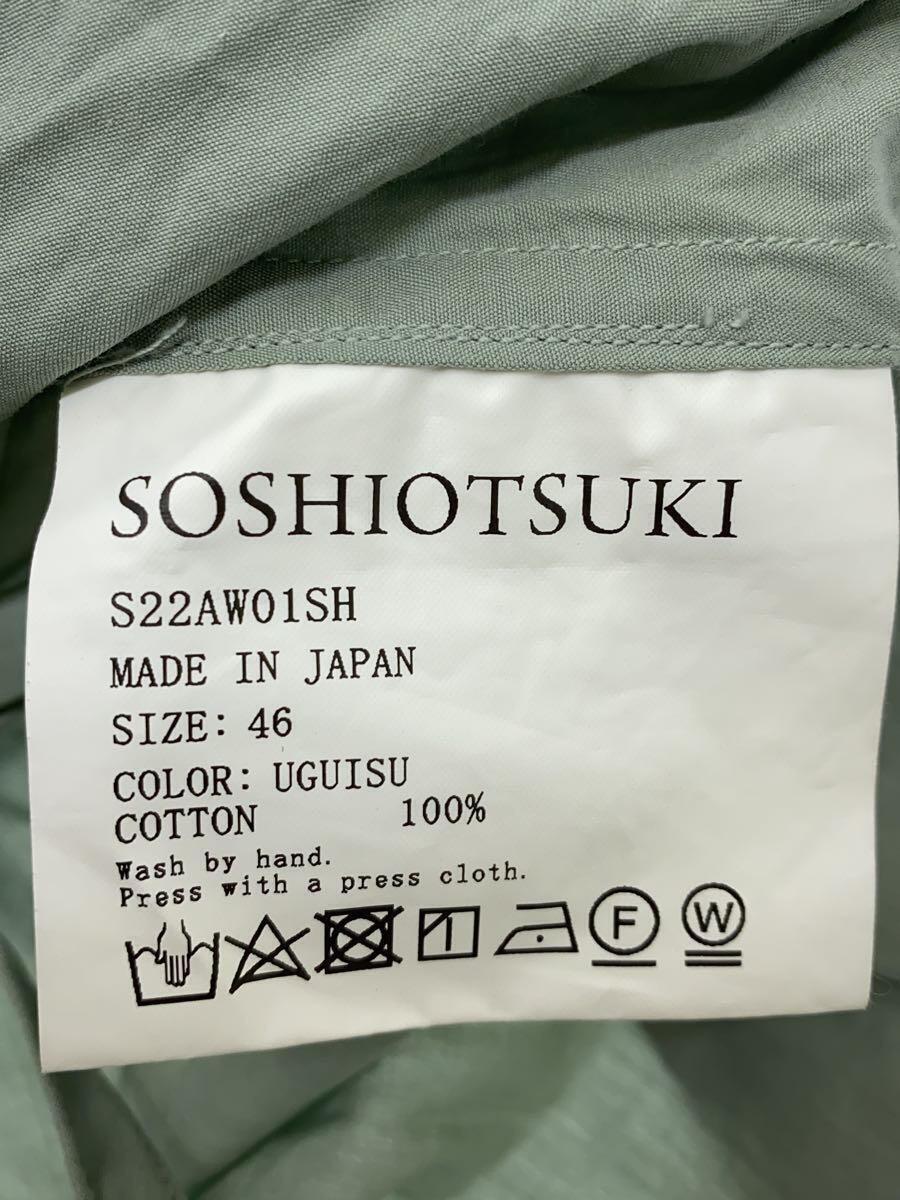 SOSHIOTSUKI◆長袖シャツ/46/コットン/GRN/無地/S22AW01SH/エリ汚れ有_画像3