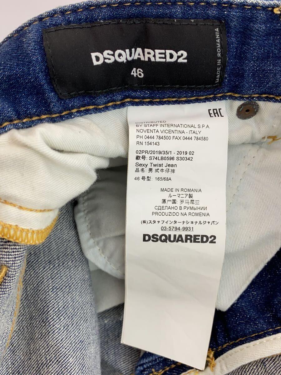 DSQUARED2◆UNDER PATCH WASH SEXY TWIST JEAN/46/IDG/S74LB0596 S30342//_画像3