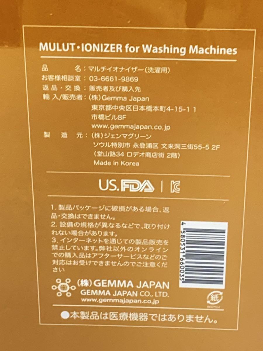  household goods other / ion . equipment / Gemma / multi i owner i The -/ laundry for 