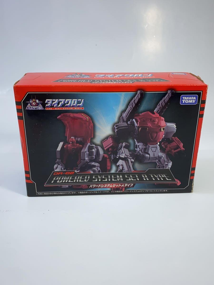 TAKARA TOMY*DA-02 Powered система комплект A модель [ dia k long ]* вскрыть товар 