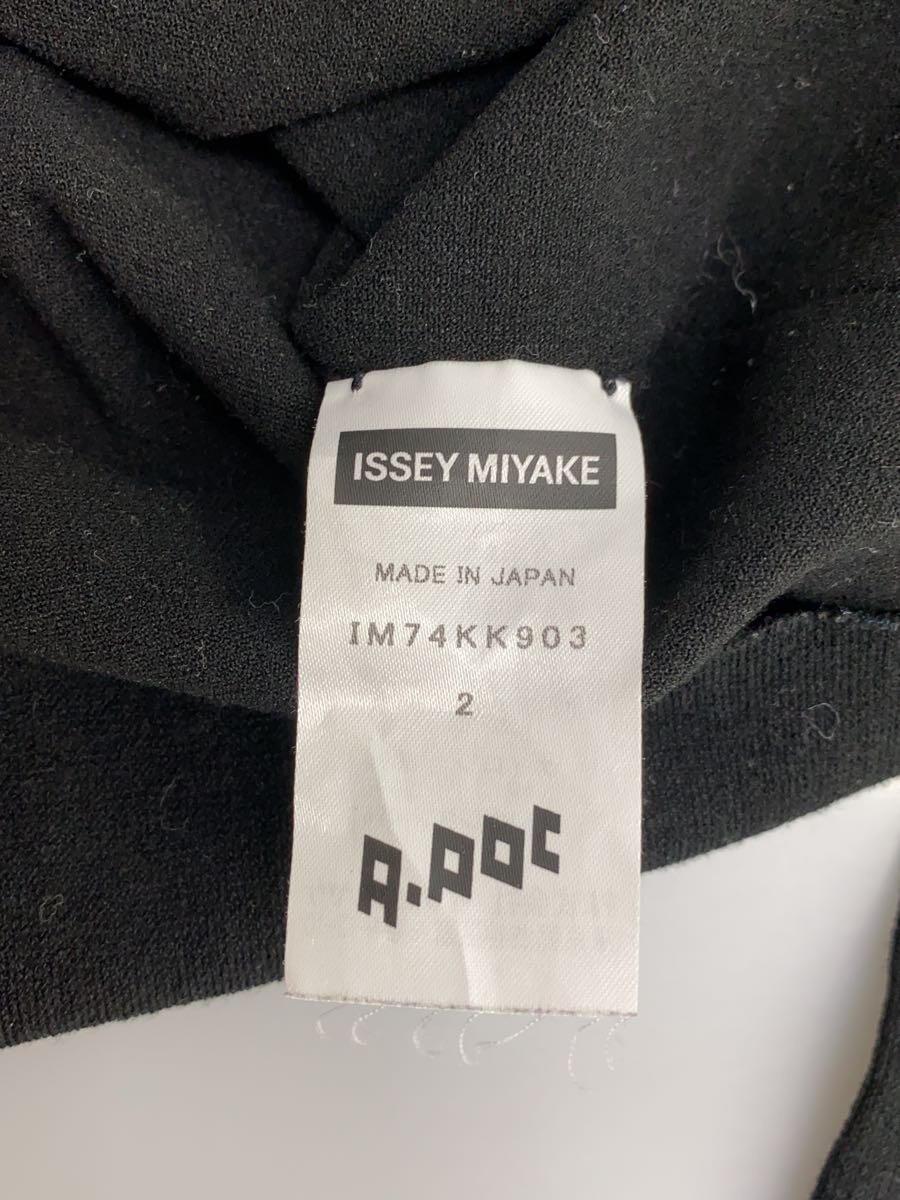 ISSEY MIYAKE◆イッセイミヤケ/IM74KK903/セーター(厚手)/2/ナイロン/ブラック_画像3