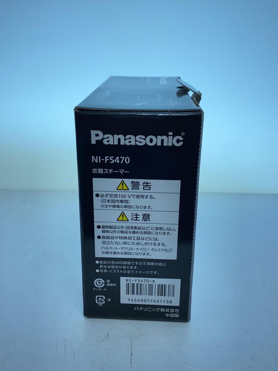 Panasonic* iron NI-FS470-K [ black ]