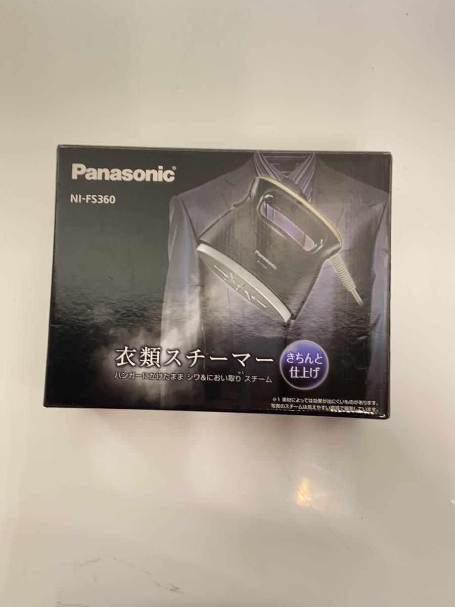 Panasonic◆アイロン NI-FS360_画像4