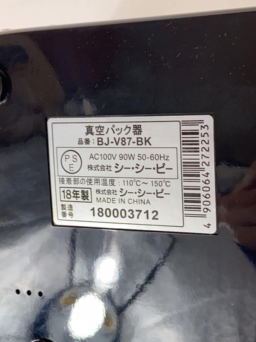 CCP◆2018年製/生活家電その他/BJ-V87-BK_画像7