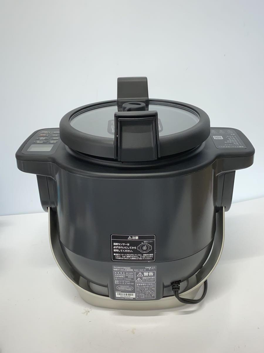 IRIS OHYAMA◆自動調理鍋 DAC-IA2/自動かくはん式調理器の画像4
