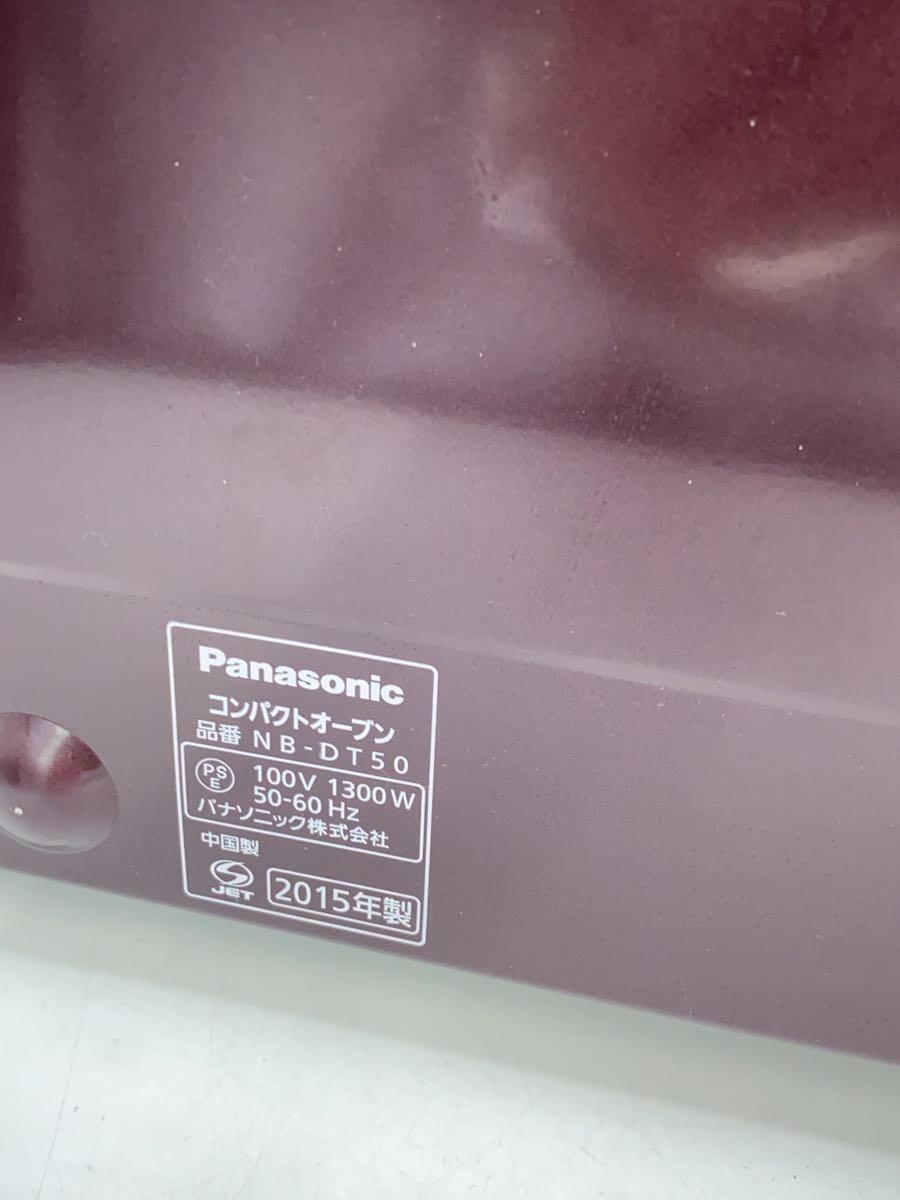 Panasonic◆トースター NB-DT50/コンパクトオーブン/ブラウン/遠赤外線ダブル加熱/_画像5