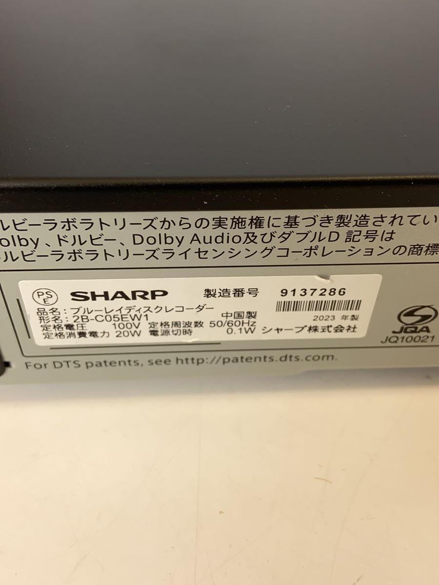 SHARP* Blue-ray recorder AQUOS Blue-ray 2B-C05EW1