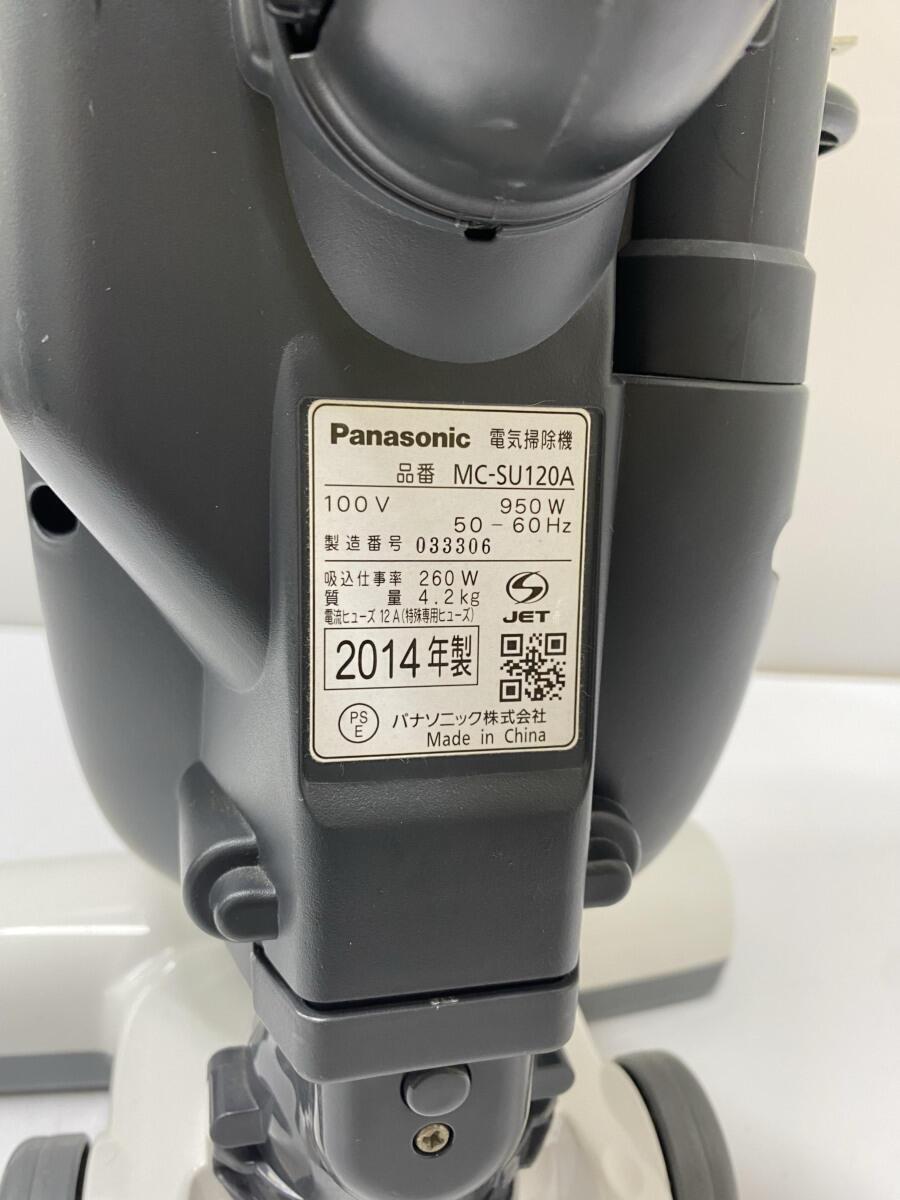 Panasonic◆掃除機 MC-SU120A-W [ホワイト]_画像3