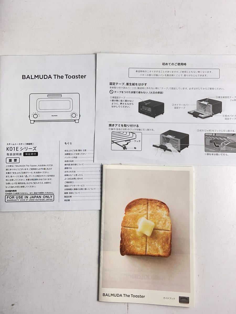 BALMUDA◆トースター The Toaster K01E-WS [ホワイト]_画像9