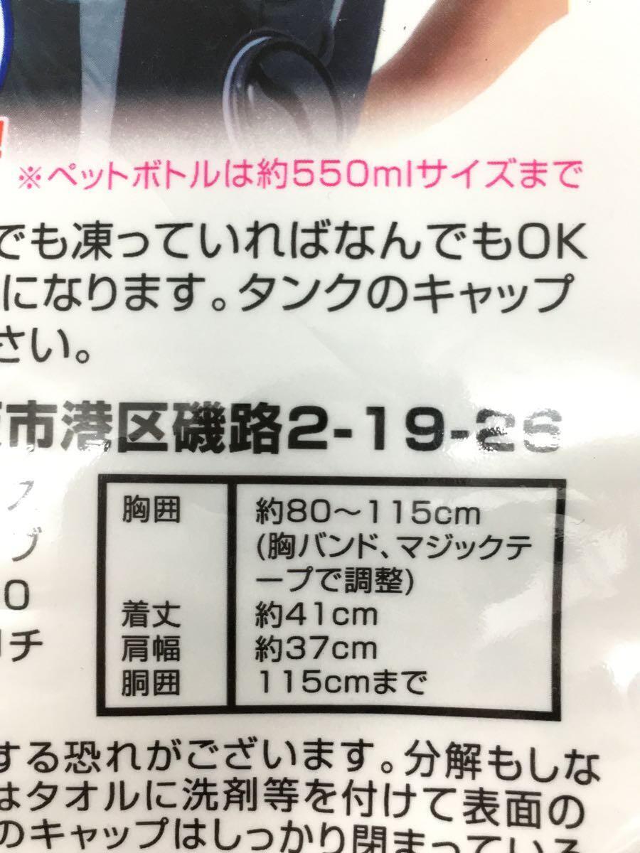 BRAIN◆スポーツその他/BR-861/氷冷式ベスト/大容量バッテリー付き//_画像6